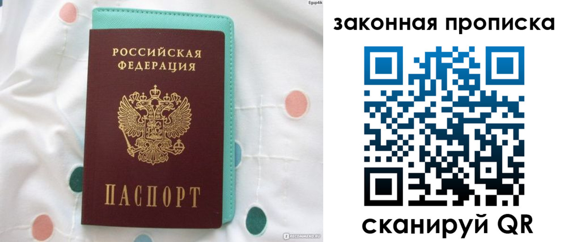 регистрация для школы в Адыгее