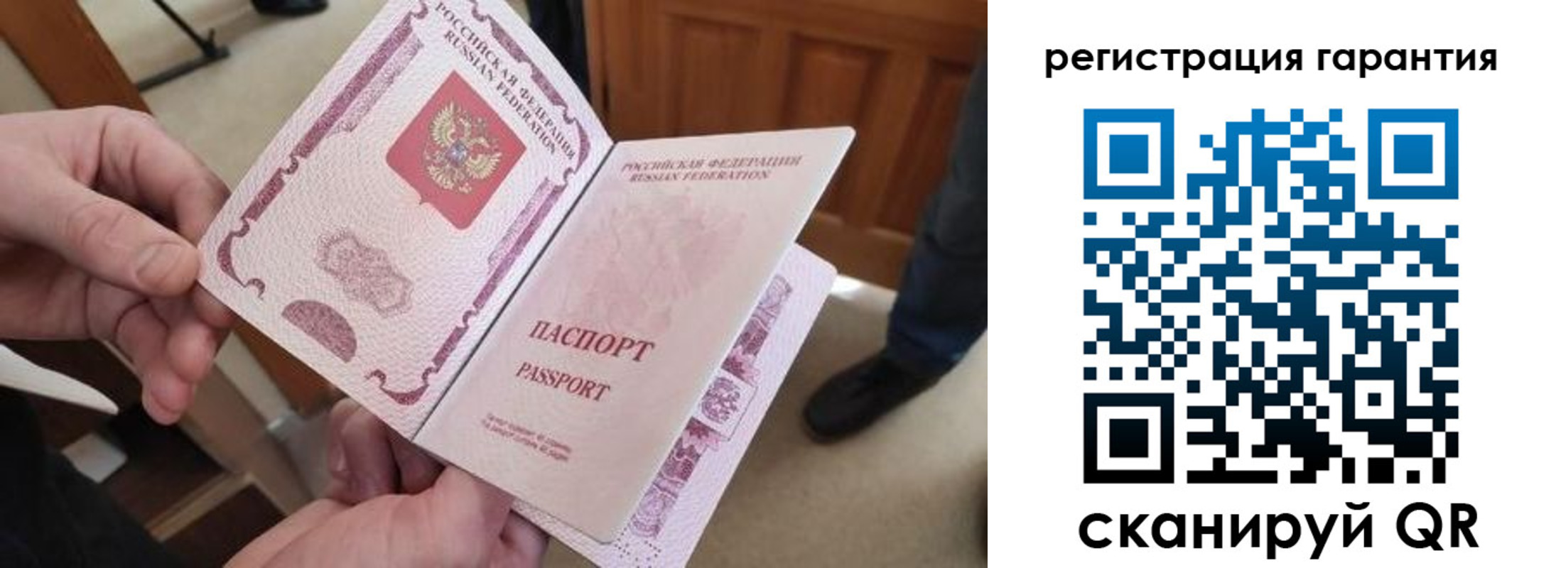 прописка от собственника в Адыгее