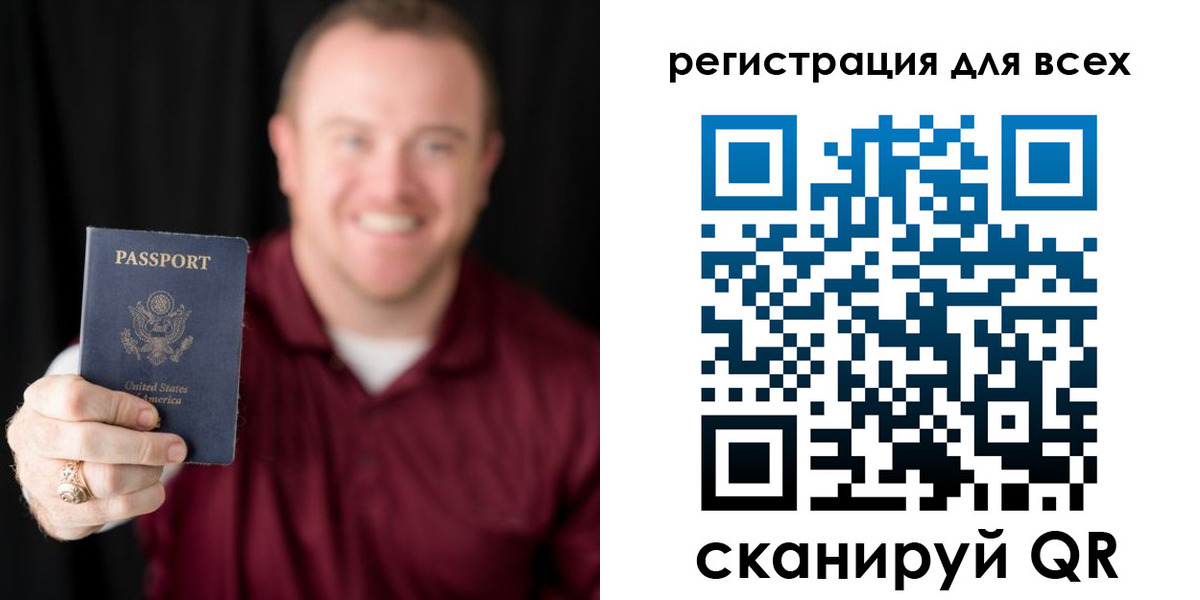 временная регистрация поиск в Адыгее