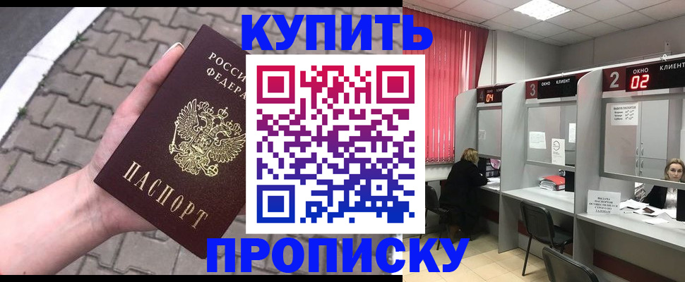 временная регистрация гарантия в Адыгее